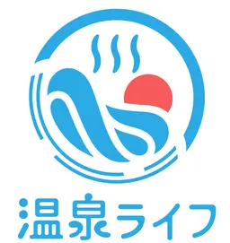 温泉ライフ